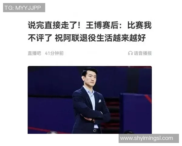 拜仁与佛罗伦萨比赛中的争议判罚引发广泛讨论与热议